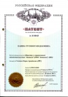 Патент на Кабину Грузового Подъемника 15-08-11
