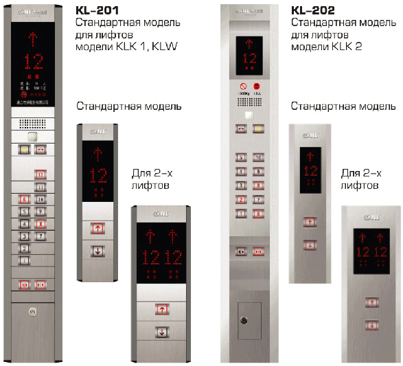 ������ KL-LD 001